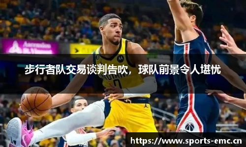 emc易倍体育