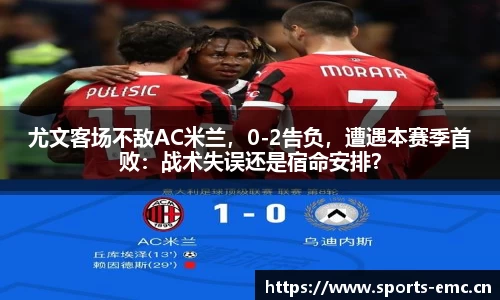 emc易倍体育官方网站