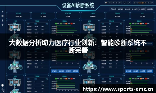 emc易倍体育官网