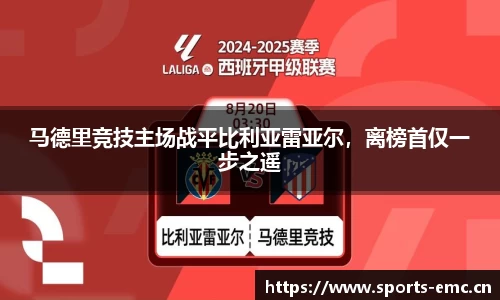 emc易倍体育