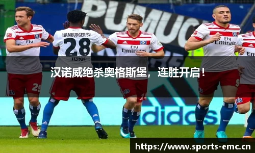 emc易倍体育平台