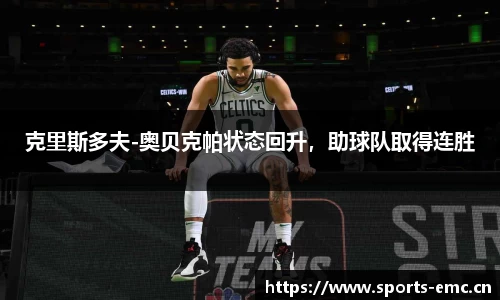 emc易倍体育平台