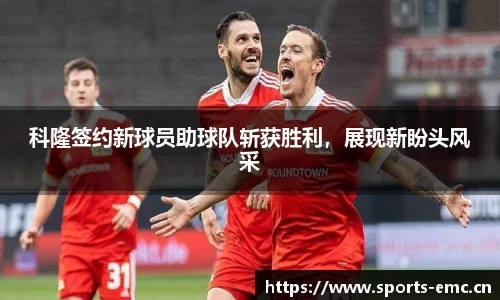 emc易倍体育官方网站