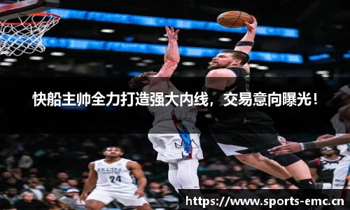 emc易倍体育