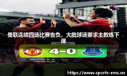 emc易倍体育平台
