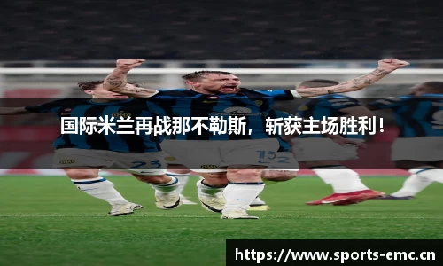 emc易倍体育平台