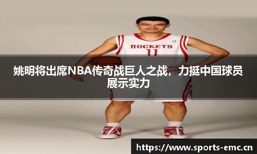 emc易倍体育平台