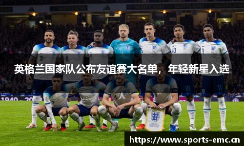 emc易倍体育