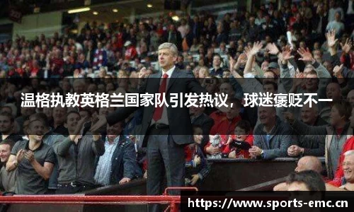 emc易倍体育平台