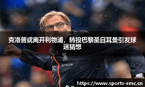 emc易倍体育平台