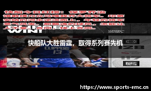 emc易倍体育平台