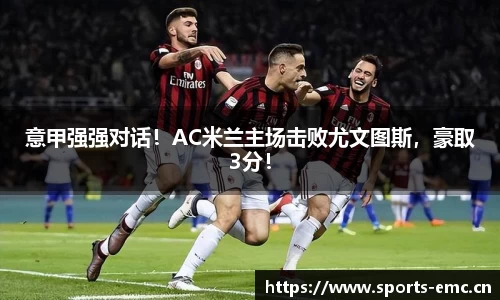 emc易倍体育平台