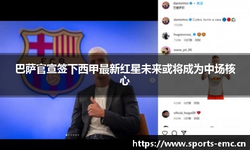 emc易倍体育