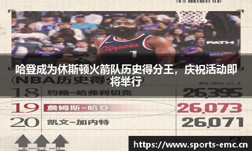 emc易倍体育平台