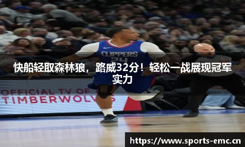 emc易倍体育官网