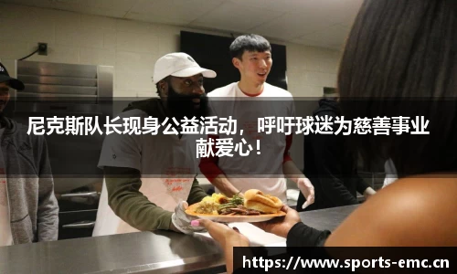 emc易倍体育官方网站