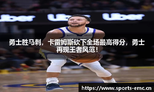 emc易倍体育平台