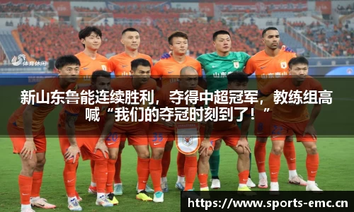emc易倍体育官方网站