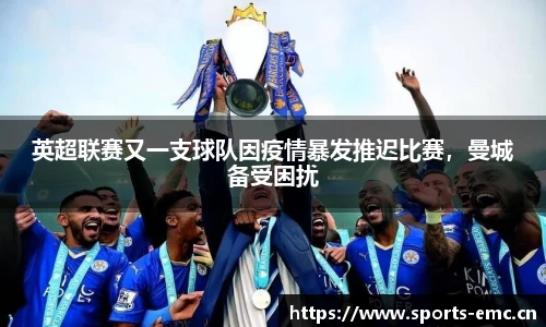 emc易倍体育官网