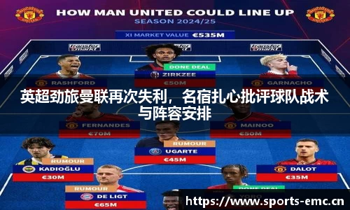 emc易倍体育官网