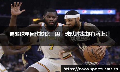 emc易倍体育官网