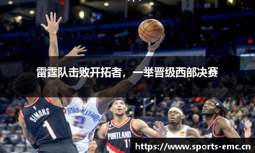 emc易倍体育官网