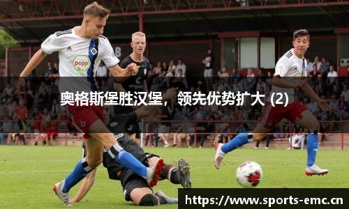 emc易倍体育平台