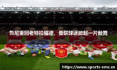 emc易倍体育官网