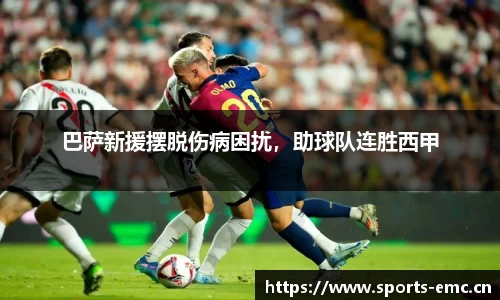 emc易倍体育