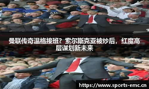 emc易倍体育
