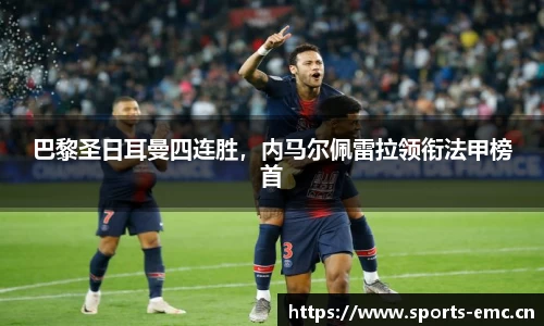 emc易倍体育官方网站