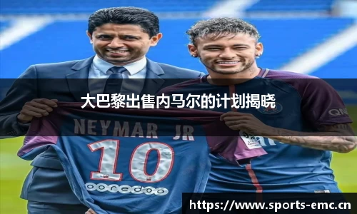 emc易倍体育官方网站