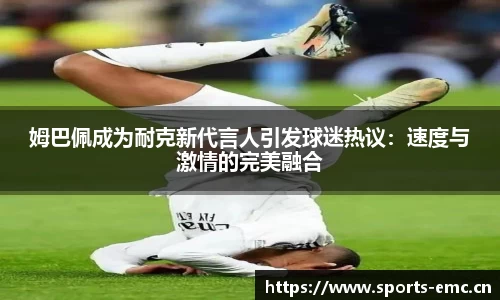 emc易倍体育