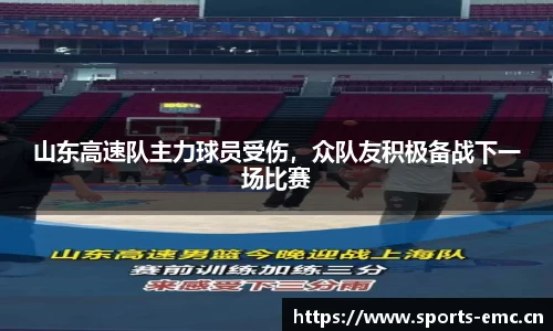 emc易倍体育官方网站
