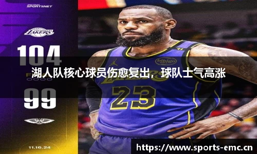 emc易倍体育平台