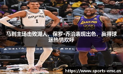 emc易倍体育平台