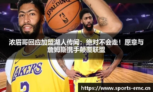 emc易倍体育平台