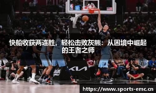 emc易倍体育平台