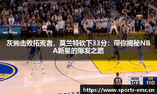 emc易倍体育官网