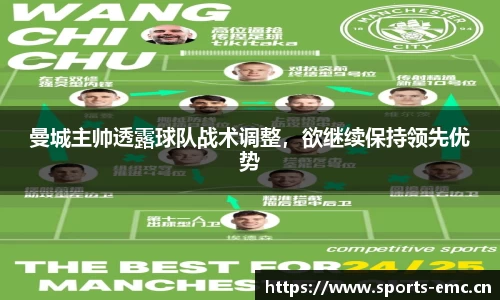 emc易倍体育官网