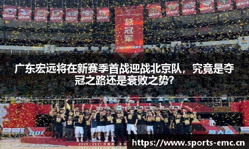 emc易倍体育