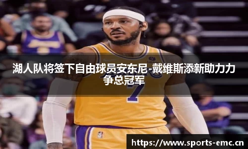 emc易倍体育官方网站