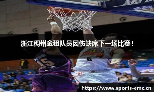 emc易倍体育平台