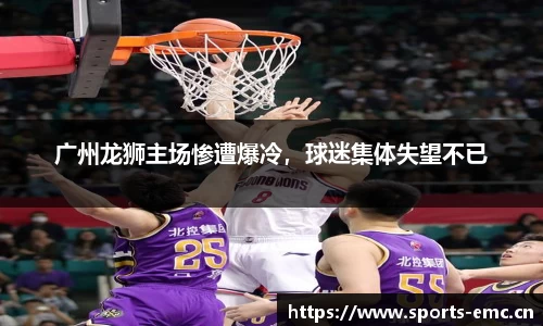 emc易倍体育