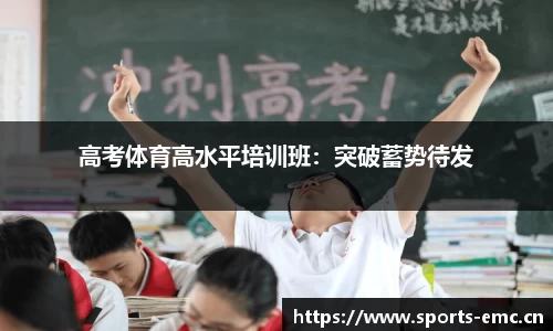 emc易倍体育