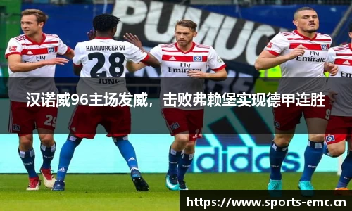 emc易倍体育