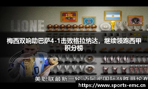 emc易倍体育