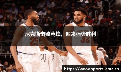 emc易倍体育官方网站