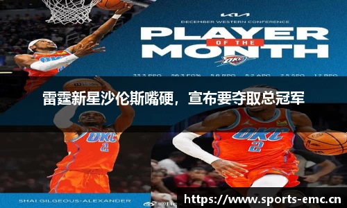emc易倍体育平台