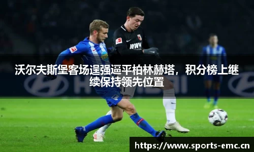 emc易倍体育